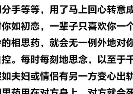 犯了原则性错误如何挽回爱情_挽回爱情的句子_挽回爱情