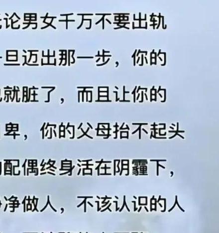 婚外情结束无非就这三种结局_婚外情最好的结局是在婚外结束_婚外情的六种结局