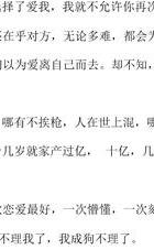情感签名_签名情感一句话简短_签名情感句子