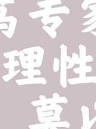情感问题文案_情感问题_情感问题分析与处理