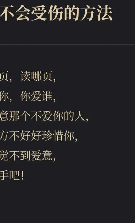 挽回爱情_犯了原则性错误如何挽回爱情_奇门遁甲布局挽回爱情
