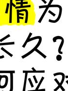 文章承认婚外情_婚外情可以婚外情可以报警吗_婚外情多久
