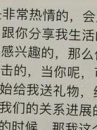 挽回女友_挽回女友的真诚句子_挽回女友的小作文